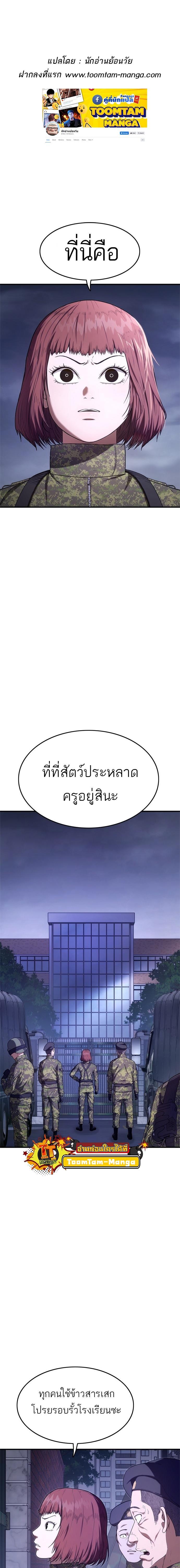 Manga-lc-com อ่านมังงะ อ่านการ์ตูน ออนไลน์ ฟรี Monster Eater ตอนที่ 1 2 3 4 5 6 7 8 9 10 11 12 13 14 ฟรี ไม่มีโฆษณา Manga-lc - อ่าน มังงะ อ่าน การ์ตูน ออนไลน์ อ่านมังงะ ฟรี