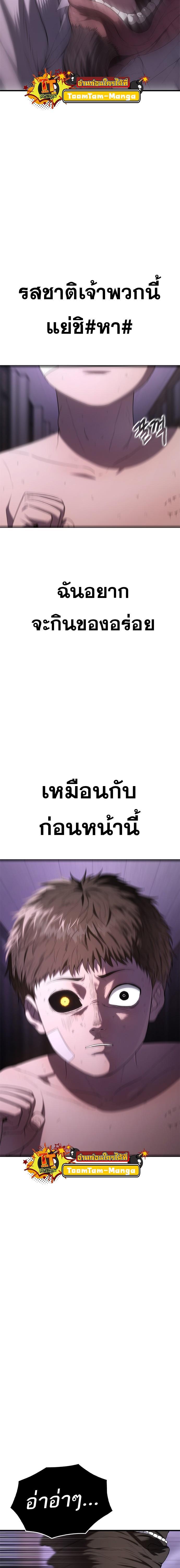 Manga-lc-com อ่านมังงะ อ่านการ์ตูน ออนไลน์ ฟรี Monster Eater ตอนที่ 1 2 3 4 5 6 7 8 9 10 11 12 13 14 ฟรี ไม่มีโฆษณา Manga-lc - อ่าน มังงะ อ่าน การ์ตูน ออนไลน์ อ่านมังงะ ฟรี