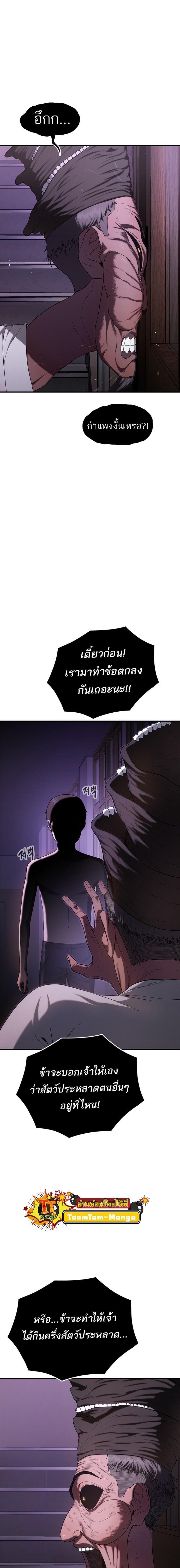 Manga-lc-com อ่านมังงะ อ่านการ์ตูน ออนไลน์ ฟรี Monster Eater ตอนที่ 1 2 3 4 5 6 7 8 9 10 11 12 13 14 ฟรี ไม่มีโฆษณา Manga-lc - อ่าน มังงะ อ่าน การ์ตูน ออนไลน์ อ่านมังงะ ฟรี