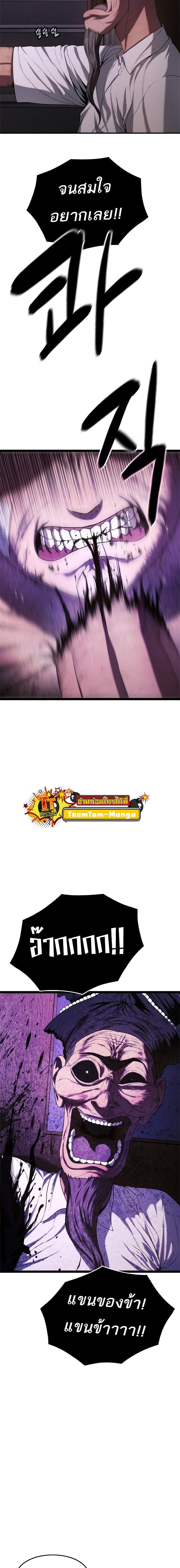 Manga-lc-com อ่านมังงะ อ่านการ์ตูน ออนไลน์ ฟรี Monster Eater ตอนที่ 1 2 3 4 5 6 7 8 9 10 11 12 13 14 ฟรี ไม่มีโฆษณา Manga-lc - อ่าน มังงะ อ่าน การ์ตูน ออนไลน์ อ่านมังงะ ฟรี