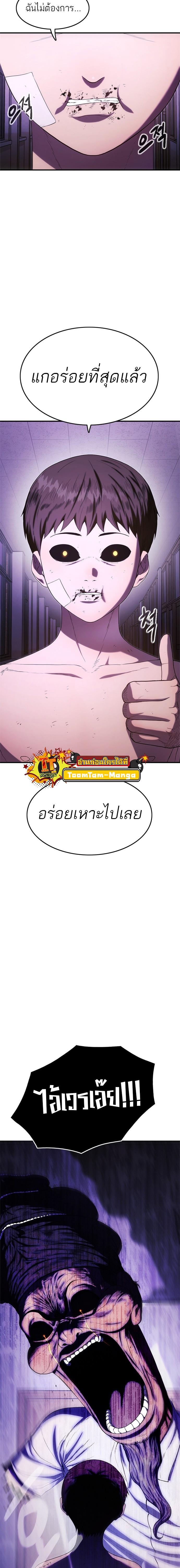 Manga-lc-com อ่านมังงะ อ่านการ์ตูน ออนไลน์ ฟรี Monster Eater ตอนที่ 1 2 3 4 5 6 7 8 9 10 11 12 13 14 ฟรี ไม่มีโฆษณา Manga-lc - อ่าน มังงะ อ่าน การ์ตูน ออนไลน์ อ่านมังงะ ฟรี