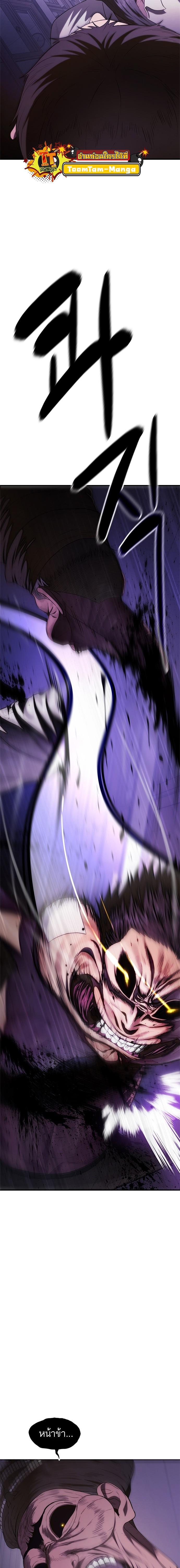 Manga-lc-com อ่านมังงะ อ่านการ์ตูน ออนไลน์ ฟรี Monster Eater ตอนที่ 1 2 3 4 5 6 7 8 9 10 11 12 13 14 ฟรี ไม่มีโฆษณา Manga-lc - อ่าน มังงะ อ่าน การ์ตูน ออนไลน์ อ่านมังงะ ฟรี