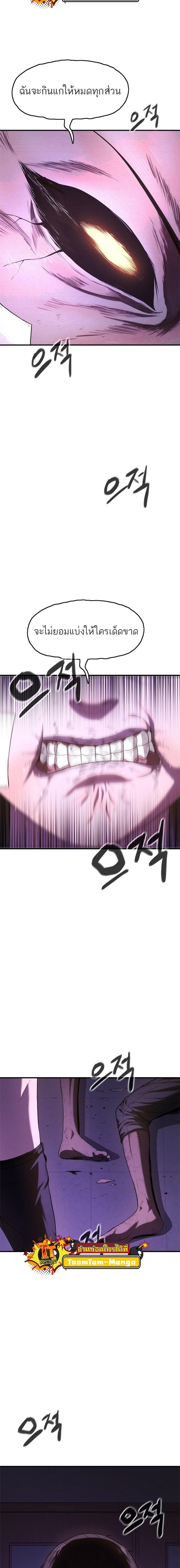 Manga-lc-com อ่านมังงะ อ่านการ์ตูน ออนไลน์ ฟรี Monster Eater ตอนที่ 1 2 3 4 5 6 7 8 9 10 11 12 13 14 ฟรี ไม่มีโฆษณา Manga-lc - อ่าน มังงะ อ่าน การ์ตูน ออนไลน์ อ่านมังงะ ฟรี