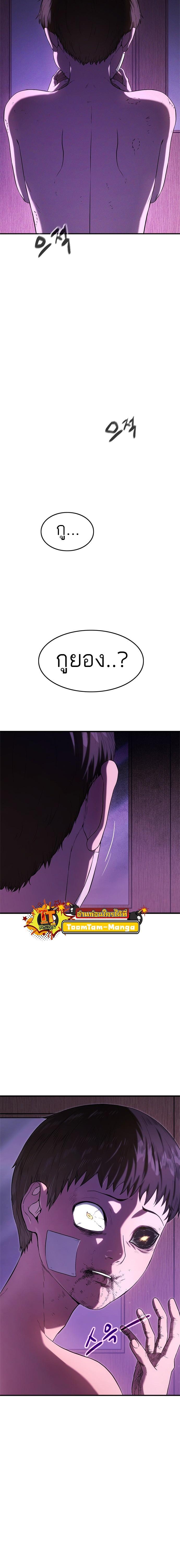 Manga-lc-com อ่านมังงะ อ่านการ์ตูน ออนไลน์ ฟรี Monster Eater ตอนที่ 1 2 3 4 5 6 7 8 9 10 11 12 13 14 ฟรี ไม่มีโฆษณา Manga-lc - อ่าน มังงะ อ่าน การ์ตูน ออนไลน์ อ่านมังงะ ฟรี