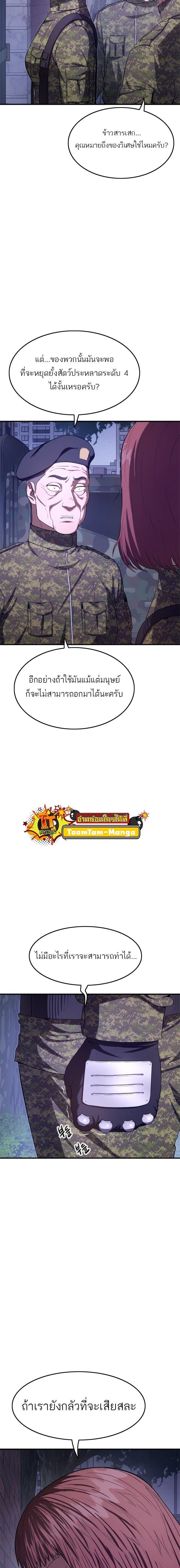 Manga-lc-com อ่านมังงะ อ่านการ์ตูน ออนไลน์ ฟรี Monster Eater ตอนที่ 1 2 3 4 5 6 7 8 9 10 11 12 13 14 ฟรี ไม่มีโฆษณา Manga-lc - อ่าน มังงะ อ่าน การ์ตูน ออนไลน์ อ่านมังงะ ฟรี