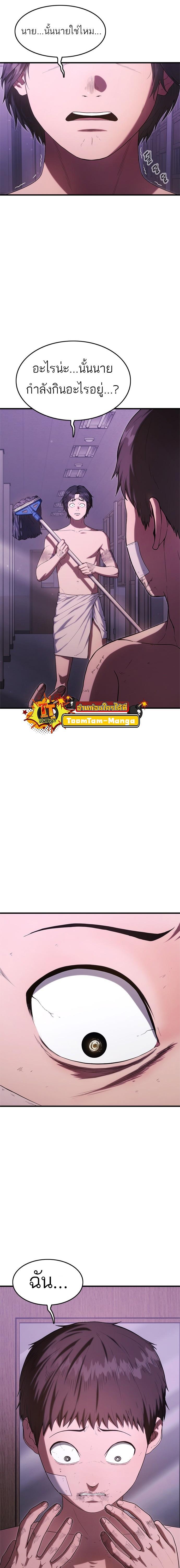 Manga-lc-com อ่านมังงะ อ่านการ์ตูน ออนไลน์ ฟรี Monster Eater ตอนที่ 1 2 3 4 5 6 7 8 9 10 11 12 13 14 ฟรี ไม่มีโฆษณา Manga-lc - อ่าน มังงะ อ่าน การ์ตูน ออนไลน์ อ่านมังงะ ฟรี