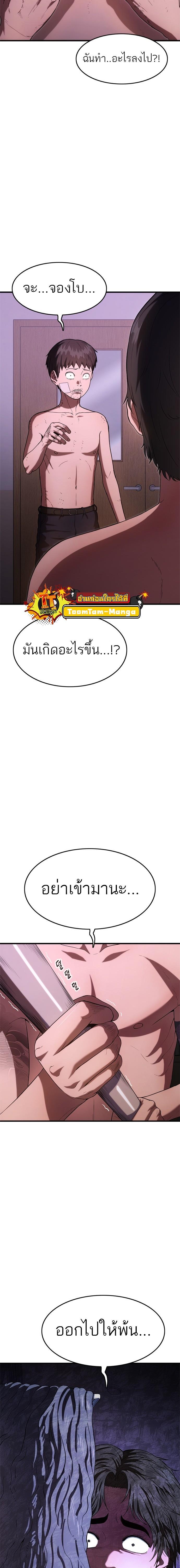 Manga-lc-com อ่านมังงะ อ่านการ์ตูน ออนไลน์ ฟรี Monster Eater ตอนที่ 1 2 3 4 5 6 7 8 9 10 11 12 13 14 ฟรี ไม่มีโฆษณา Manga-lc - อ่าน มังงะ อ่าน การ์ตูน ออนไลน์ อ่านมังงะ ฟรี