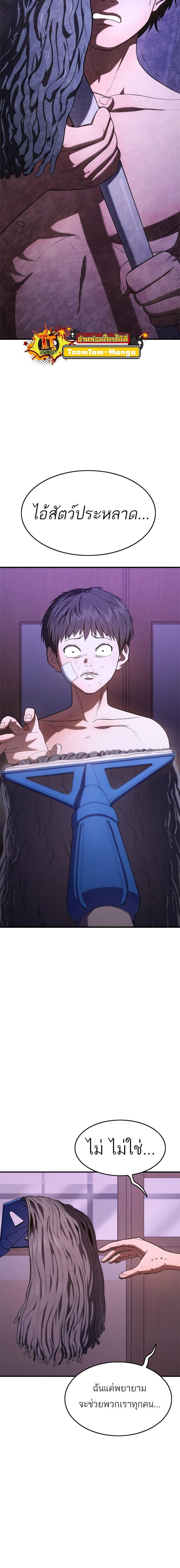 Manga-lc-com อ่านมังงะ อ่านการ์ตูน ออนไลน์ ฟรี Monster Eater ตอนที่ 1 2 3 4 5 6 7 8 9 10 11 12 13 14 ฟรี ไม่มีโฆษณา Manga-lc - อ่าน มังงะ อ่าน การ์ตูน ออนไลน์ อ่านมังงะ ฟรี