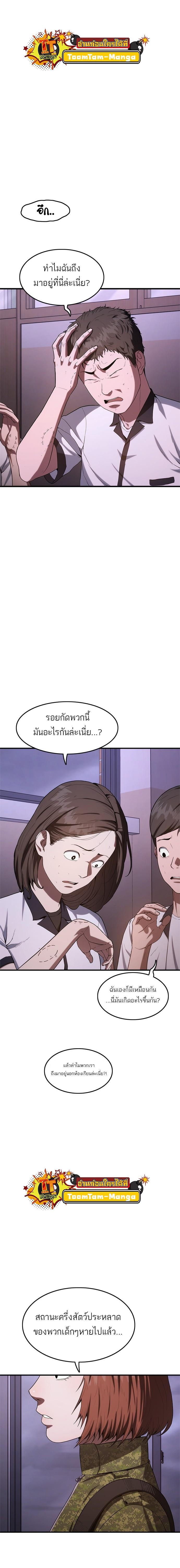 Manga-lc-com อ่านมังงะ อ่านการ์ตูน ออนไลน์ ฟรี Monster Eater ตอนที่ 1 2 3 4 5 6 7 8 9 10 11 12 13 14 ฟรี ไม่มีโฆษณา Manga-lc - อ่าน มังงะ อ่าน การ์ตูน ออนไลน์ อ่านมังงะ ฟรี