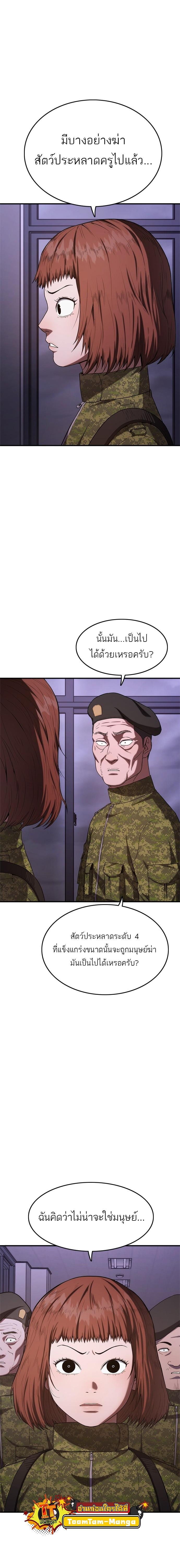 Manga-lc-com อ่านมังงะ อ่านการ์ตูน ออนไลน์ ฟรี Monster Eater ตอนที่ 1 2 3 4 5 6 7 8 9 10 11 12 13 14 ฟรี ไม่มีโฆษณา Manga-lc - อ่าน มังงะ อ่าน การ์ตูน ออนไลน์ อ่านมังงะ ฟรี