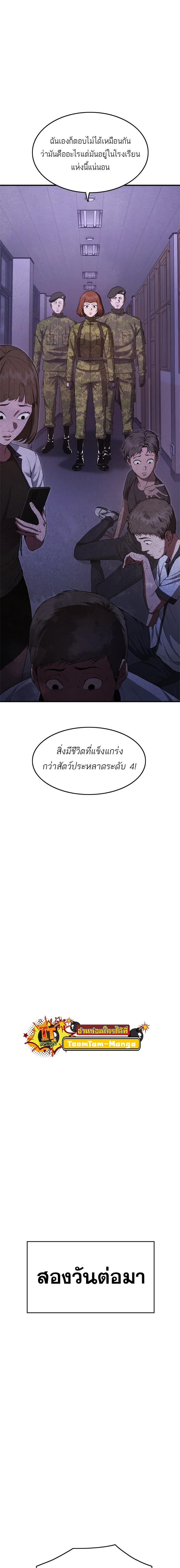 Manga-lc-com อ่านมังงะ อ่านการ์ตูน ออนไลน์ ฟรี Monster Eater ตอนที่ 1 2 3 4 5 6 7 8 9 10 11 12 13 14 ฟรี ไม่มีโฆษณา Manga-lc - อ่าน มังงะ อ่าน การ์ตูน ออนไลน์ อ่านมังงะ ฟรี