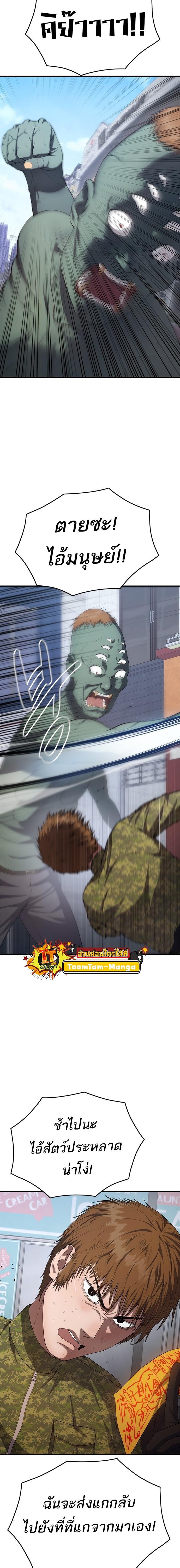 Manga-lc-com อ่านมังงะ อ่านการ์ตูน ออนไลน์ ฟรี Monster Eater ตอนที่ 1 2 3 4 5 6 7 8 9 10 11 12 13 14 ฟรี ไม่มีโฆษณา Manga-lc - อ่าน มังงะ อ่าน การ์ตูน ออนไลน์ อ่านมังงะ ฟรี