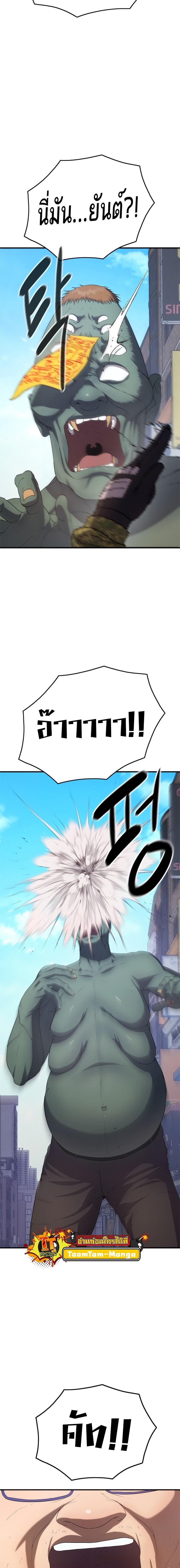 Manga-lc-com อ่านมังงะ อ่านการ์ตูน ออนไลน์ ฟรี Monster Eater ตอนที่ 1 2 3 4 5 6 7 8 9 10 11 12 13 14 ฟรี ไม่มีโฆษณา Manga-lc - อ่าน มังงะ อ่าน การ์ตูน ออนไลน์ อ่านมังงะ ฟรี