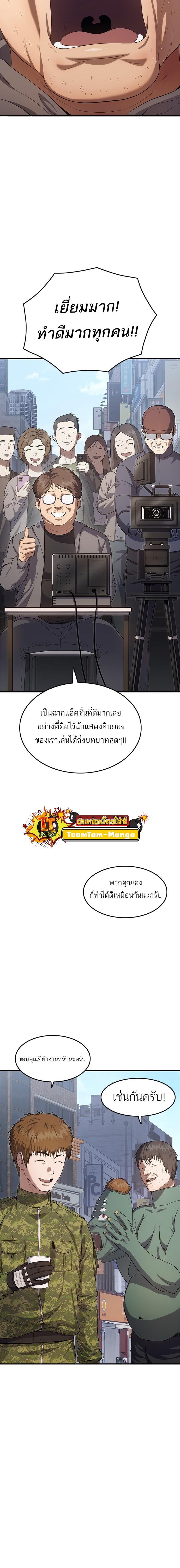 Manga-lc-com อ่านมังงะ อ่านการ์ตูน ออนไลน์ ฟรี Monster Eater ตอนที่ 1 2 3 4 5 6 7 8 9 10 11 12 13 14 ฟรี ไม่มีโฆษณา Manga-lc - อ่าน มังงะ อ่าน การ์ตูน ออนไลน์ อ่านมังงะ ฟรี