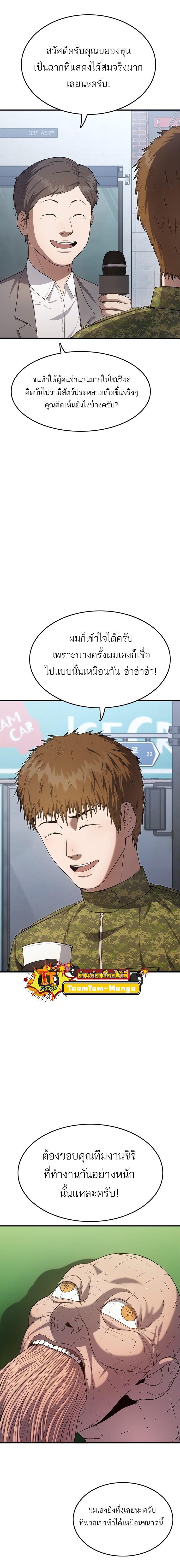 Manga-lc-com อ่านมังงะ อ่านการ์ตูน ออนไลน์ ฟรี Monster Eater ตอนที่ 1 2 3 4 5 6 7 8 9 10 11 12 13 14 ฟรี ไม่มีโฆษณา Manga-lc - อ่าน มังงะ อ่าน การ์ตูน ออนไลน์ อ่านมังงะ ฟรี