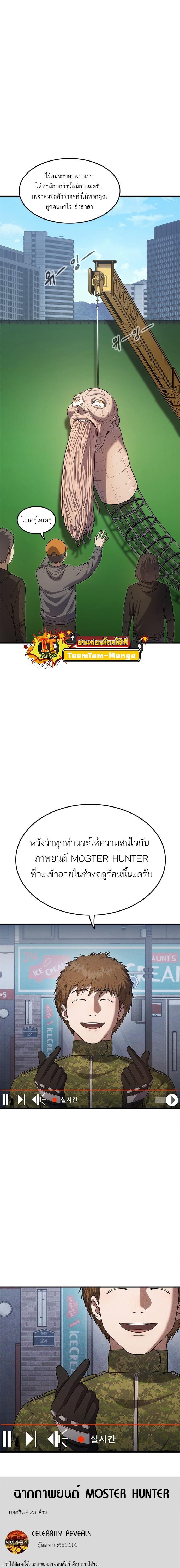 Manga-lc-com อ่านมังงะ อ่านการ์ตูน ออนไลน์ ฟรี Monster Eater ตอนที่ 1 2 3 4 5 6 7 8 9 10 11 12 13 14 ฟรี ไม่มีโฆษณา Manga-lc - อ่าน มังงะ อ่าน การ์ตูน ออนไลน์ อ่านมังงะ ฟรี