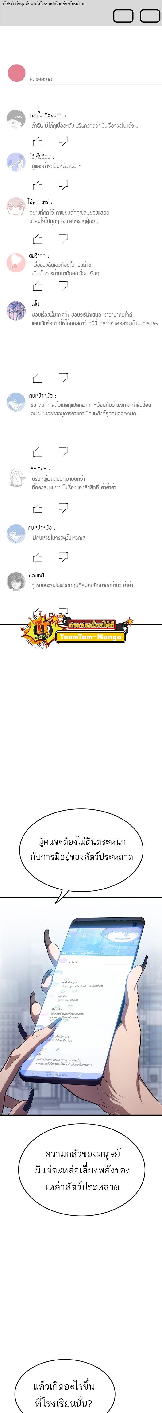 Manga-lc-com อ่านมังงะ อ่านการ์ตูน ออนไลน์ ฟรี Monster Eater ตอนที่ 1 2 3 4 5 6 7 8 9 10 11 12 13 14 ฟรี ไม่มีโฆษณา Manga-lc - อ่าน มังงะ อ่าน การ์ตูน ออนไลน์ อ่านมังงะ ฟรี