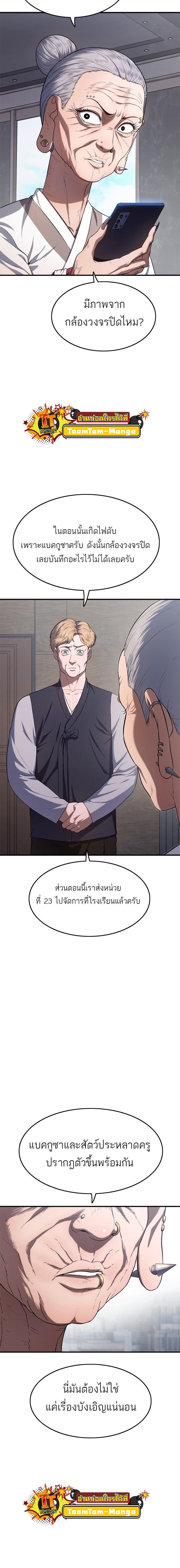 Manga-lc-com อ่านมังงะ อ่านการ์ตูน ออนไลน์ ฟรี Monster Eater ตอนที่ 1 2 3 4 5 6 7 8 9 10 11 12 13 14 ฟรี ไม่มีโฆษณา Manga-lc - อ่าน มังงะ อ่าน การ์ตูน ออนไลน์ อ่านมังงะ ฟรี