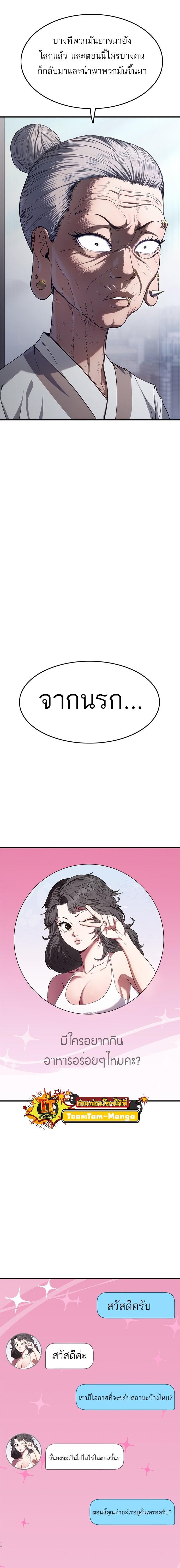 Manga-lc-com อ่านมังงะ อ่านการ์ตูน ออนไลน์ ฟรี Monster Eater ตอนที่ 1 2 3 4 5 6 7 8 9 10 11 12 13 14 ฟรี ไม่มีโฆษณา Manga-lc - อ่าน มังงะ อ่าน การ์ตูน ออนไลน์ อ่านมังงะ ฟรี