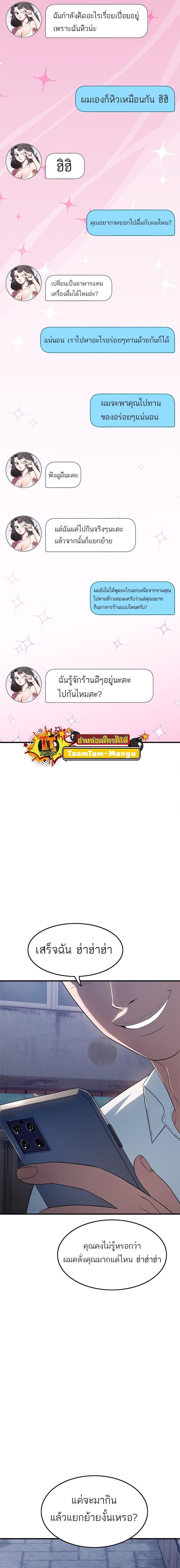 Manga-lc-com อ่านมังงะ อ่านการ์ตูน ออนไลน์ ฟรี Monster Eater ตอนที่ 1 2 3 4 5 6 7 8 9 10 11 12 13 14 ฟรี ไม่มีโฆษณา Manga-lc - อ่าน มังงะ อ่าน การ์ตูน ออนไลน์ อ่านมังงะ ฟรี