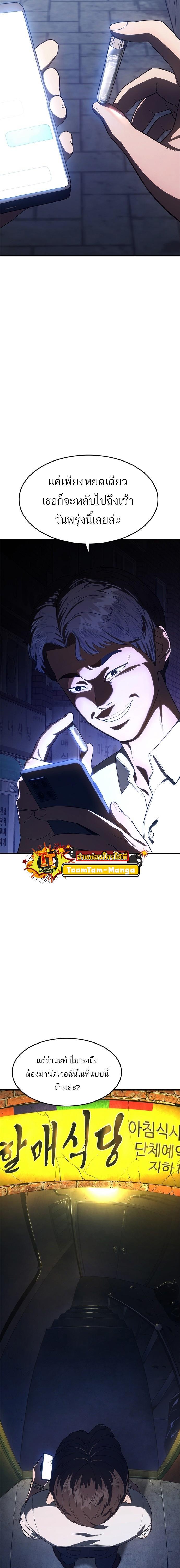 Manga-lc-com อ่านมังงะ อ่านการ์ตูน ออนไลน์ ฟรี Monster Eater ตอนที่ 1 2 3 4 5 6 7 8 9 10 11 12 13 14 ฟรี ไม่มีโฆษณา Manga-lc - อ่าน มังงะ อ่าน การ์ตูน ออนไลน์ อ่านมังงะ ฟรี