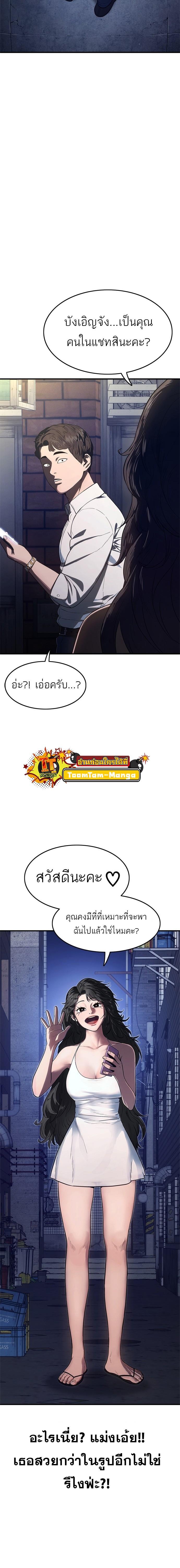 Manga-lc-com อ่านมังงะ อ่านการ์ตูน ออนไลน์ ฟรี Monster Eater ตอนที่ 1 2 3 4 5 6 7 8 9 10 11 12 13 14 ฟรี ไม่มีโฆษณา Manga-lc - อ่าน มังงะ อ่าน การ์ตูน ออนไลน์ อ่านมังงะ ฟรี