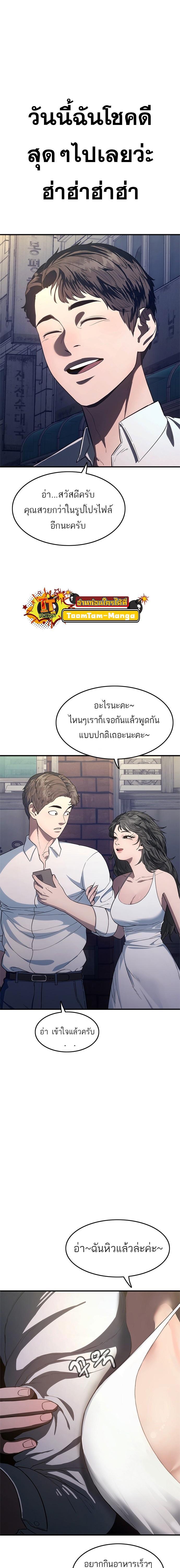 Manga-lc-com อ่านมังงะ อ่านการ์ตูน ออนไลน์ ฟรี Monster Eater ตอนที่ 1 2 3 4 5 6 7 8 9 10 11 12 13 14 ฟรี ไม่มีโฆษณา Manga-lc - อ่าน มังงะ อ่าน การ์ตูน ออนไลน์ อ่านมังงะ ฟรี