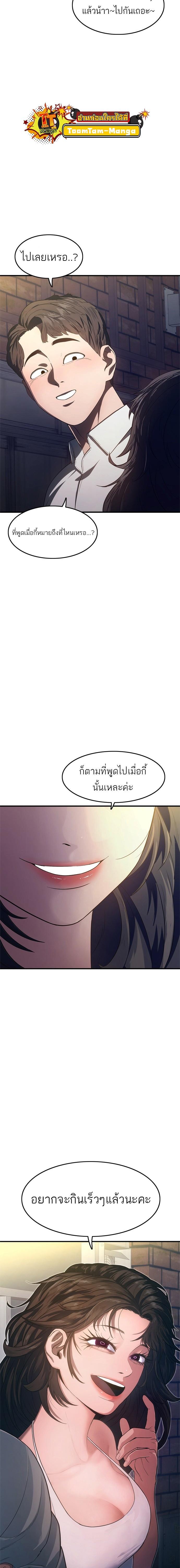 Manga-lc-com อ่านมังงะ อ่านการ์ตูน ออนไลน์ ฟรี Monster Eater ตอนที่ 1 2 3 4 5 6 7 8 9 10 11 12 13 14 ฟรี ไม่มีโฆษณา Manga-lc - อ่าน มังงะ อ่าน การ์ตูน ออนไลน์ อ่านมังงะ ฟรี