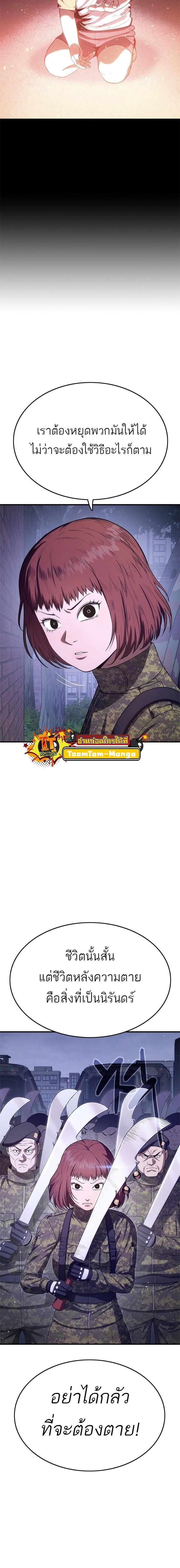 Manga-lc-com อ่านมังงะ อ่านการ์ตูน ออนไลน์ ฟรี Monster Eater ตอนที่ 1 2 3 4 5 6 7 8 9 10 11 12 13 14 ฟรี ไม่มีโฆษณา Manga-lc - อ่าน มังงะ อ่าน การ์ตูน ออนไลน์ อ่านมังงะ ฟรี