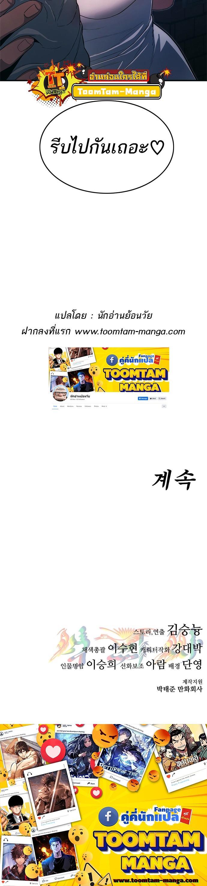 Manga-lc-com อ่านมังงะ อ่านการ์ตูน ออนไลน์ ฟรี Monster Eater ตอนที่ 1 2 3 4 5 6 7 8 9 10 11 12 13 14 ฟรี ไม่มีโฆษณา Manga-lc - อ่าน มังงะ อ่าน การ์ตูน ออนไลน์ อ่านมังงะ ฟรี