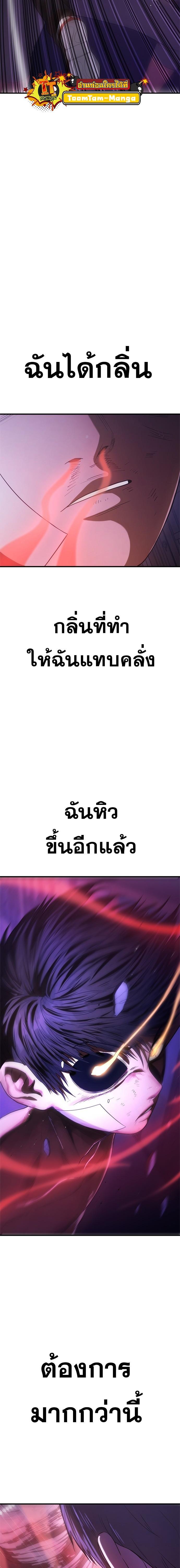 Manga-lc-com อ่านมังงะ อ่านการ์ตูน ออนไลน์ ฟรี Monster Eater ตอนที่ 1 2 3 4 5 6 7 8 9 10 11 12 13 14 ฟรี ไม่มีโฆษณา Manga-lc - อ่าน มังงะ อ่าน การ์ตูน ออนไลน์ อ่านมังงะ ฟรี