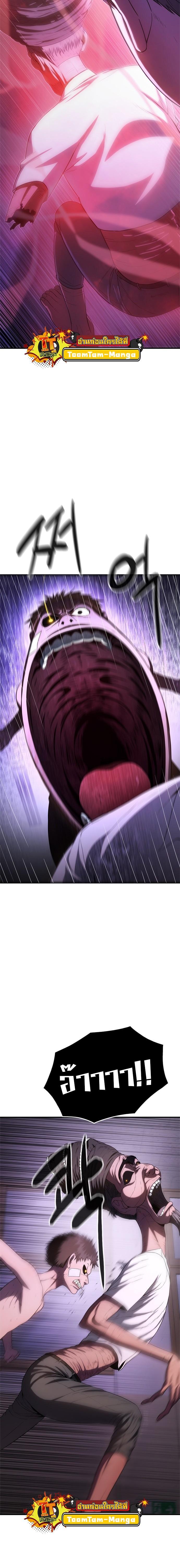 Manga-lc-com อ่านมังงะ อ่านการ์ตูน ออนไลน์ ฟรี Monster Eater ตอนที่ 1 2 3 4 5 6 7 8 9 10 11 12 13 14 ฟรี ไม่มีโฆษณา Manga-lc - อ่าน มังงะ อ่าน การ์ตูน ออนไลน์ อ่านมังงะ ฟรี