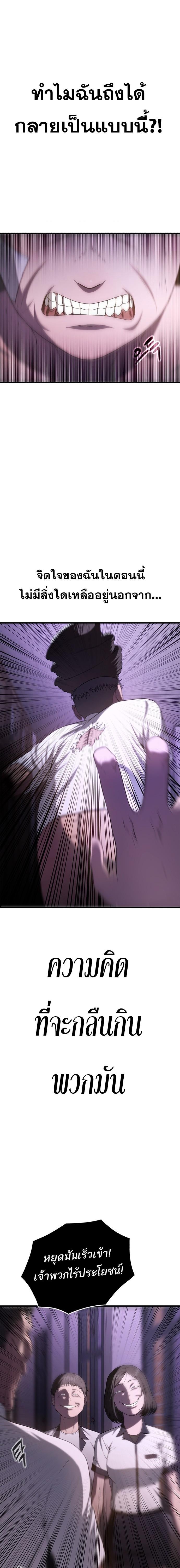 Manga-lc-com อ่านมังงะ อ่านการ์ตูน ออนไลน์ ฟรี Monster Eater ตอนที่ 1 2 3 4 5 6 7 8 9 10 11 12 13 14 ฟรี ไม่มีโฆษณา Manga-lc - อ่าน มังงะ อ่าน การ์ตูน ออนไลน์ อ่านมังงะ ฟรี