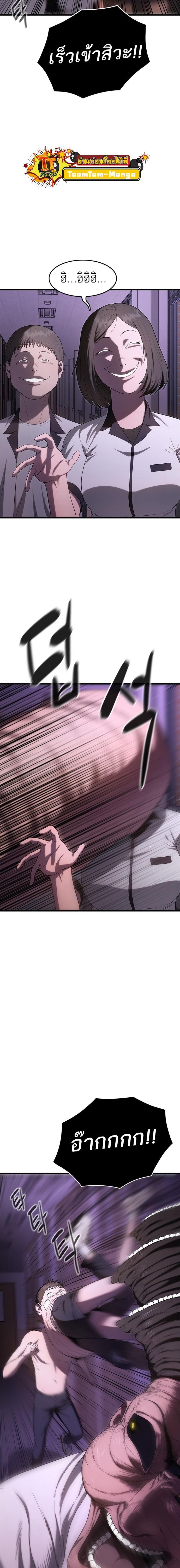 Manga-lc-com อ่านมังงะ อ่านการ์ตูน ออนไลน์ ฟรี Monster Eater ตอนที่ 1 2 3 4 5 6 7 8 9 10 11 12 13 14 ฟรี ไม่มีโฆษณา Manga-lc - อ่าน มังงะ อ่าน การ์ตูน ออนไลน์ อ่านมังงะ ฟรี