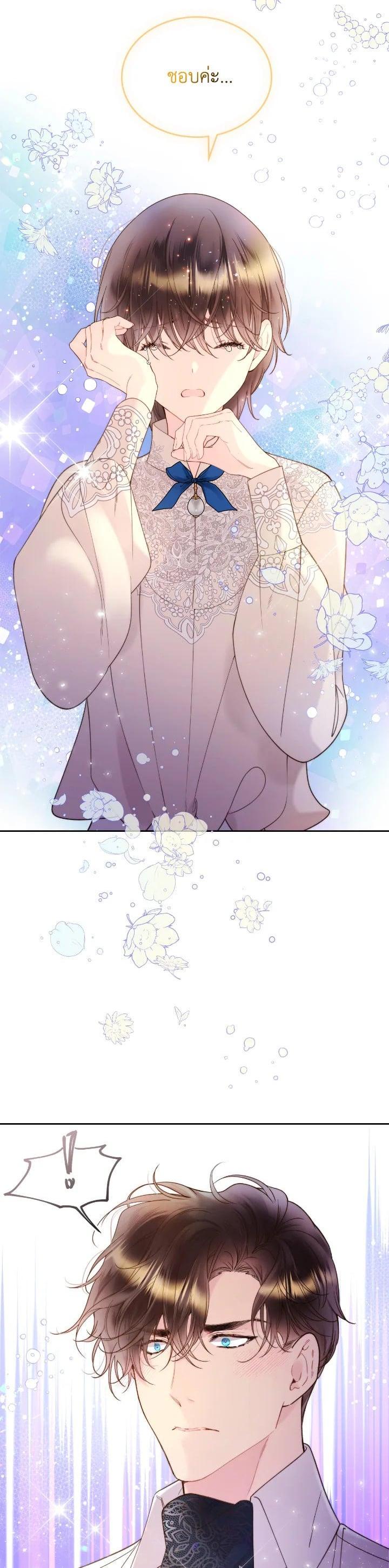 Manga-lc-com อ่านมังงะ อ่านการ์ตูน ออนไลน์ ฟรี Beatrice เจ้าหญิงเบียทริซ ตอนที่ 1 2 3 4 5 6 7 8 9 10 11 12 13 14 ฟรี ไม่มีโฆษณา Manga-lc - อ่าน มังงะ อ่าน การ์ตูน ออนไลน์ อ่านมังงะ ฟรี