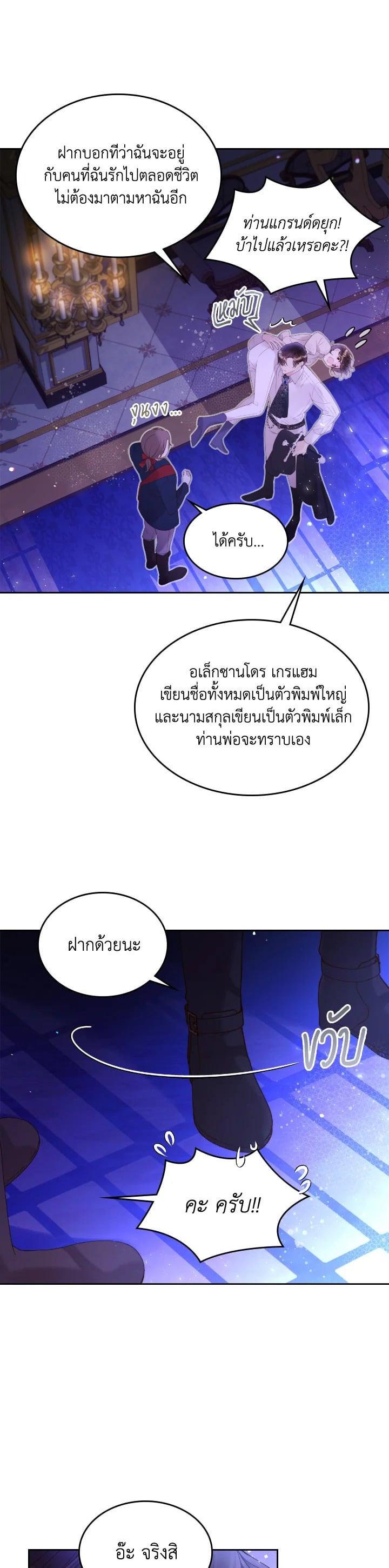 Manga-lc-com อ่านมังงะ อ่านการ์ตูน ออนไลน์ ฟรี Beatrice เจ้าหญิงเบียทริซ ตอนที่ 1 2 3 4 5 6 7 8 9 10 11 12 13 14 ฟรี ไม่มีโฆษณา Manga-lc - อ่าน มังงะ อ่าน การ์ตูน ออนไลน์ อ่านมังงะ ฟรี