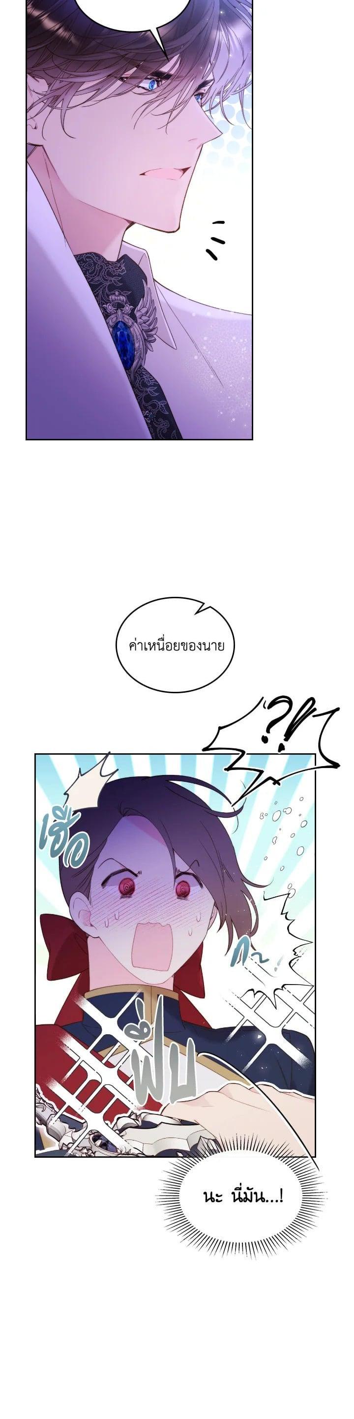 Manga-lc-com อ่านมังงะ อ่านการ์ตูน ออนไลน์ ฟรี Beatrice เจ้าหญิงเบียทริซ ตอนที่ 1 2 3 4 5 6 7 8 9 10 11 12 13 14 ฟรี ไม่มีโฆษณา Manga-lc - อ่าน มังงะ อ่าน การ์ตูน ออนไลน์ อ่านมังงะ ฟรี