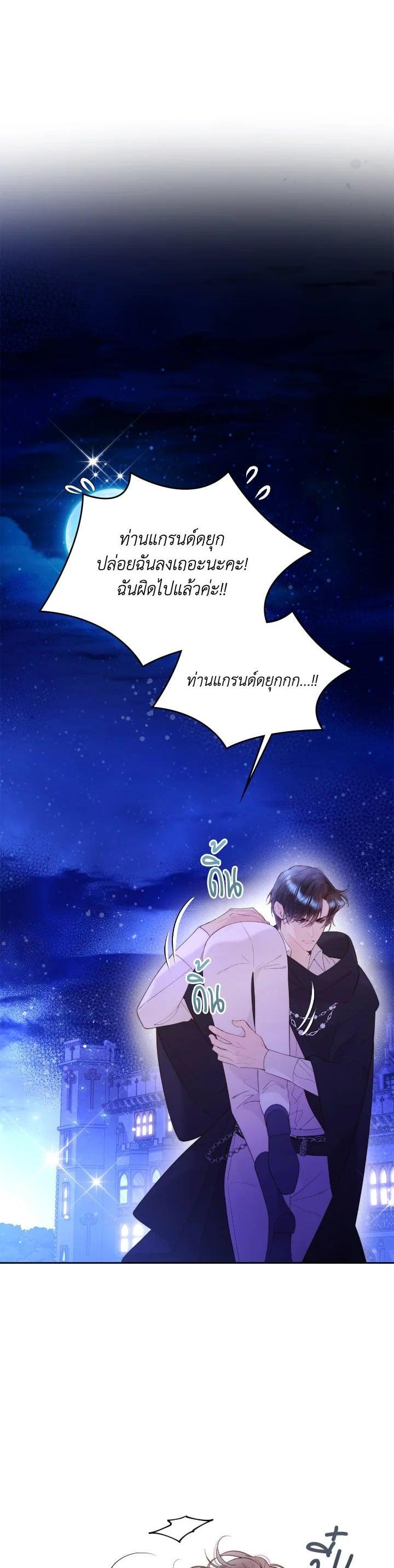 Manga-lc-com อ่านมังงะ อ่านการ์ตูน ออนไลน์ ฟรี Beatrice เจ้าหญิงเบียทริซ ตอนที่ 1 2 3 4 5 6 7 8 9 10 11 12 13 14 ฟรี ไม่มีโฆษณา Manga-lc - อ่าน มังงะ อ่าน การ์ตูน ออนไลน์ อ่านมังงะ ฟรี