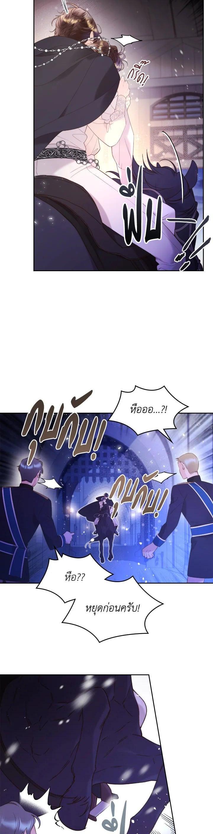 Manga-lc-com อ่านมังงะ อ่านการ์ตูน ออนไลน์ ฟรี Beatrice เจ้าหญิงเบียทริซ ตอนที่ 1 2 3 4 5 6 7 8 9 10 11 12 13 14 ฟรี ไม่มีโฆษณา Manga-lc - อ่าน มังงะ อ่าน การ์ตูน ออนไลน์ อ่านมังงะ ฟรี