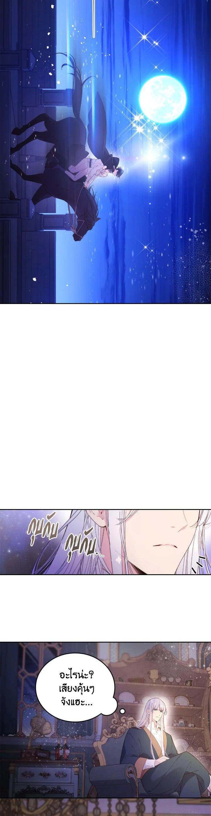 Manga-lc-com อ่านมังงะ อ่านการ์ตูน ออนไลน์ ฟรี Beatrice เจ้าหญิงเบียทริซ ตอนที่ 1 2 3 4 5 6 7 8 9 10 11 12 13 14 ฟรี ไม่มีโฆษณา Manga-lc - อ่าน มังงะ อ่าน การ์ตูน ออนไลน์ อ่านมังงะ ฟรี