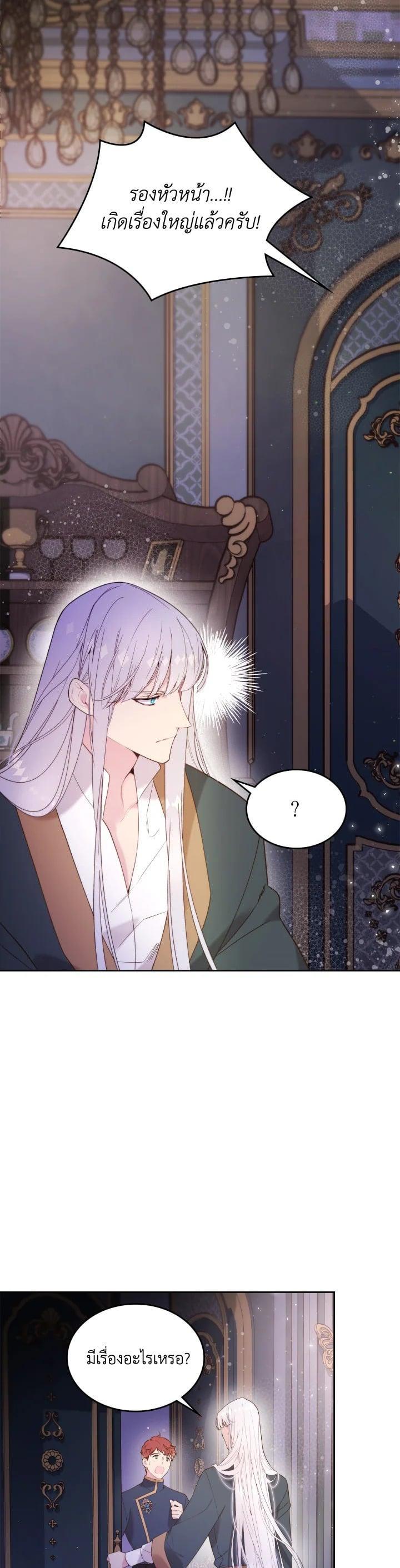 Manga-lc-com อ่านมังงะ อ่านการ์ตูน ออนไลน์ ฟรี Beatrice เจ้าหญิงเบียทริซ ตอนที่ 1 2 3 4 5 6 7 8 9 10 11 12 13 14 ฟรี ไม่มีโฆษณา Manga-lc - อ่าน มังงะ อ่าน การ์ตูน ออนไลน์ อ่านมังงะ ฟรี