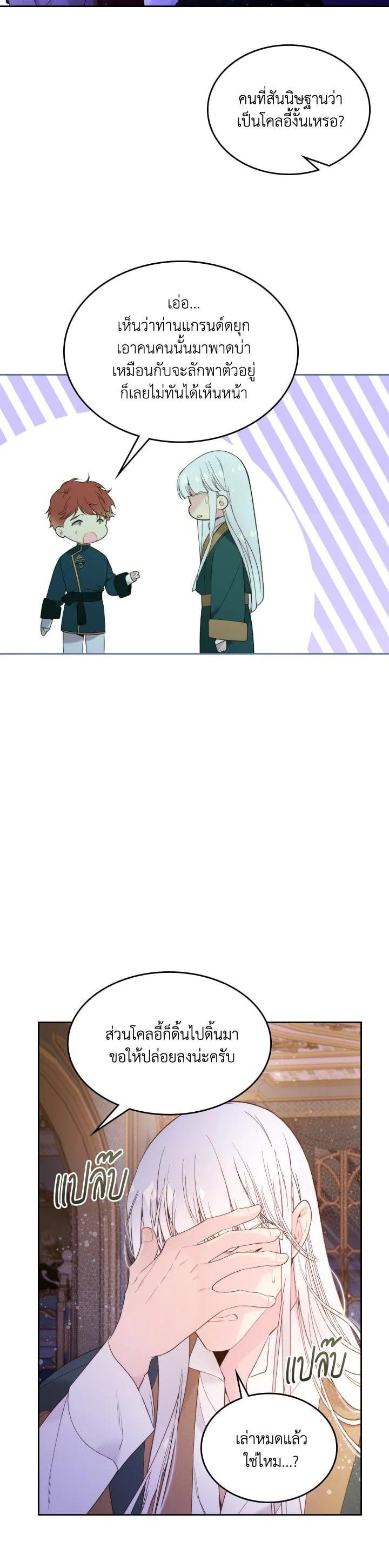 Manga-lc-com อ่านมังงะ อ่านการ์ตูน ออนไลน์ ฟรี Beatrice เจ้าหญิงเบียทริซ ตอนที่ 1 2 3 4 5 6 7 8 9 10 11 12 13 14 ฟรี ไม่มีโฆษณา Manga-lc - อ่าน มังงะ อ่าน การ์ตูน ออนไลน์ อ่านมังงะ ฟรี