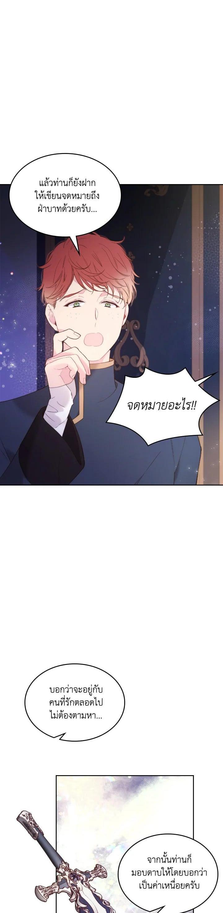 Manga-lc-com อ่านมังงะ อ่านการ์ตูน ออนไลน์ ฟรี Beatrice เจ้าหญิงเบียทริซ ตอนที่ 1 2 3 4 5 6 7 8 9 10 11 12 13 14 ฟรี ไม่มีโฆษณา Manga-lc - อ่าน มังงะ อ่าน การ์ตูน ออนไลน์ อ่านมังงะ ฟรี