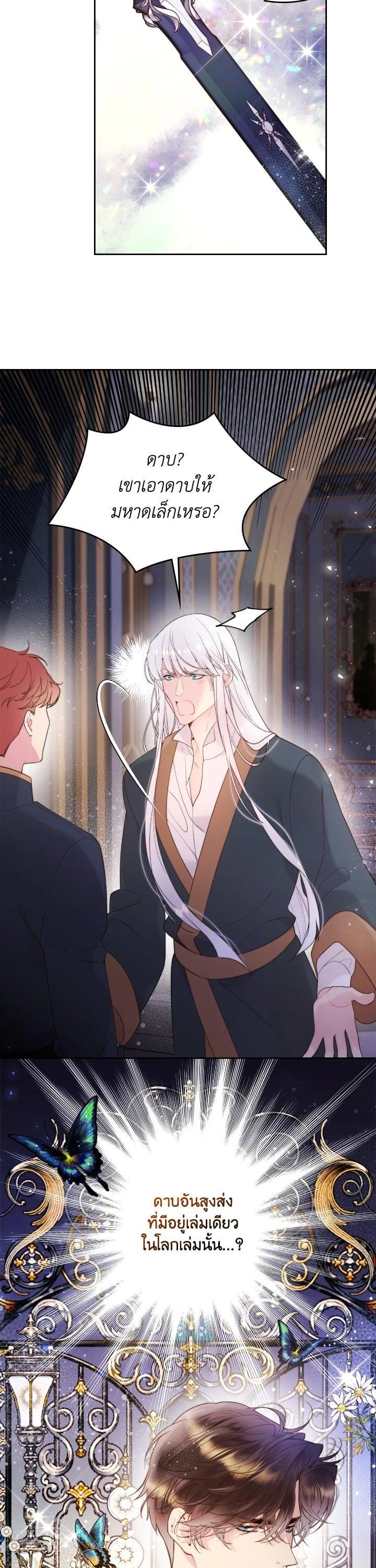 Manga-lc-com อ่านมังงะ อ่านการ์ตูน ออนไลน์ ฟรี Beatrice เจ้าหญิงเบียทริซ ตอนที่ 1 2 3 4 5 6 7 8 9 10 11 12 13 14 ฟรี ไม่มีโฆษณา Manga-lc - อ่าน มังงะ อ่าน การ์ตูน ออนไลน์ อ่านมังงะ ฟรี