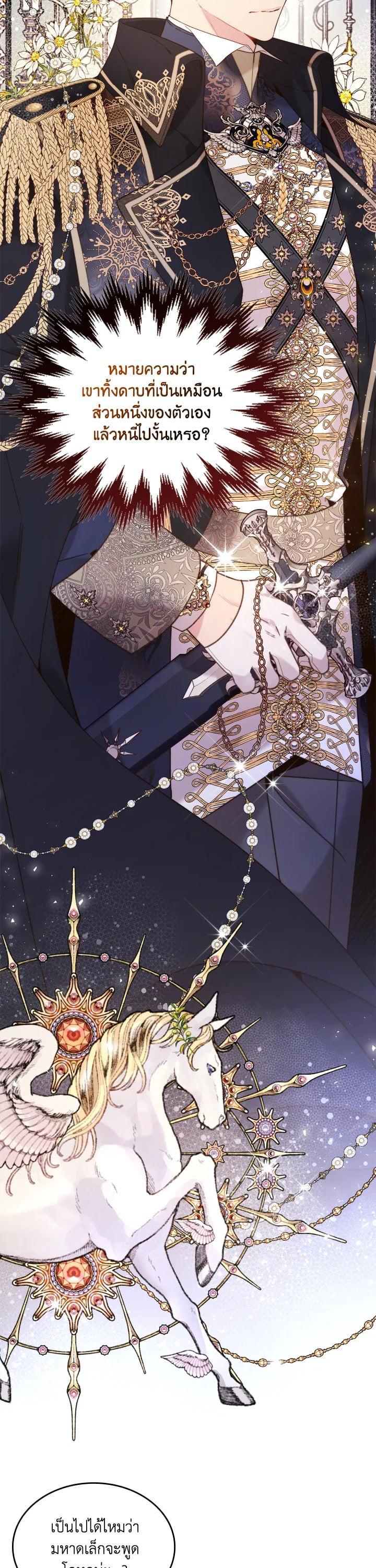 Manga-lc-com อ่านมังงะ อ่านการ์ตูน ออนไลน์ ฟรี Beatrice เจ้าหญิงเบียทริซ ตอนที่ 1 2 3 4 5 6 7 8 9 10 11 12 13 14 ฟรี ไม่มีโฆษณา Manga-lc - อ่าน มังงะ อ่าน การ์ตูน ออนไลน์ อ่านมังงะ ฟรี