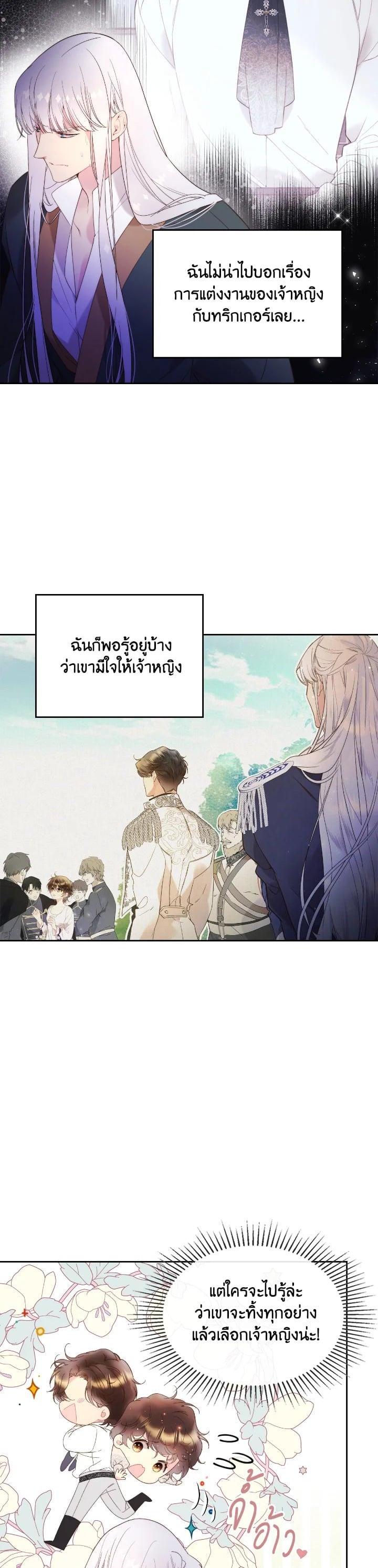 Manga-lc-com อ่านมังงะ อ่านการ์ตูน ออนไลน์ ฟรี Beatrice เจ้าหญิงเบียทริซ ตอนที่ 1 2 3 4 5 6 7 8 9 10 11 12 13 14 ฟรี ไม่มีโฆษณา Manga-lc - อ่าน มังงะ อ่าน การ์ตูน ออนไลน์ อ่านมังงะ ฟรี