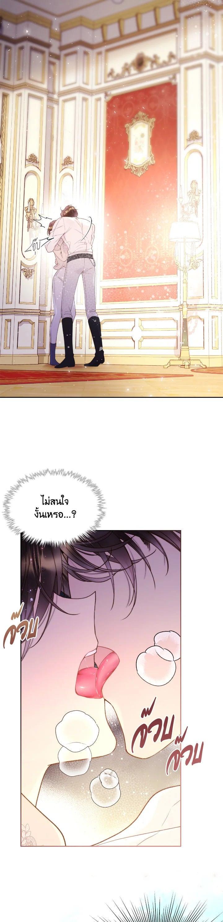 Manga-lc-com อ่านมังงะ อ่านการ์ตูน ออนไลน์ ฟรี Beatrice เจ้าหญิงเบียทริซ ตอนที่ 1 2 3 4 5 6 7 8 9 10 11 12 13 14 ฟรี ไม่มีโฆษณา Manga-lc - อ่าน มังงะ อ่าน การ์ตูน ออนไลน์ อ่านมังงะ ฟรี