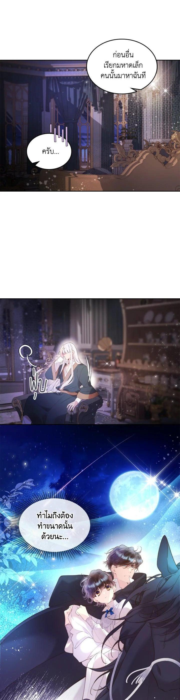 Manga-lc-com อ่านมังงะ อ่านการ์ตูน ออนไลน์ ฟรี Beatrice เจ้าหญิงเบียทริซ ตอนที่ 1 2 3 4 5 6 7 8 9 10 11 12 13 14 ฟรี ไม่มีโฆษณา Manga-lc - อ่าน มังงะ อ่าน การ์ตูน ออนไลน์ อ่านมังงะ ฟรี