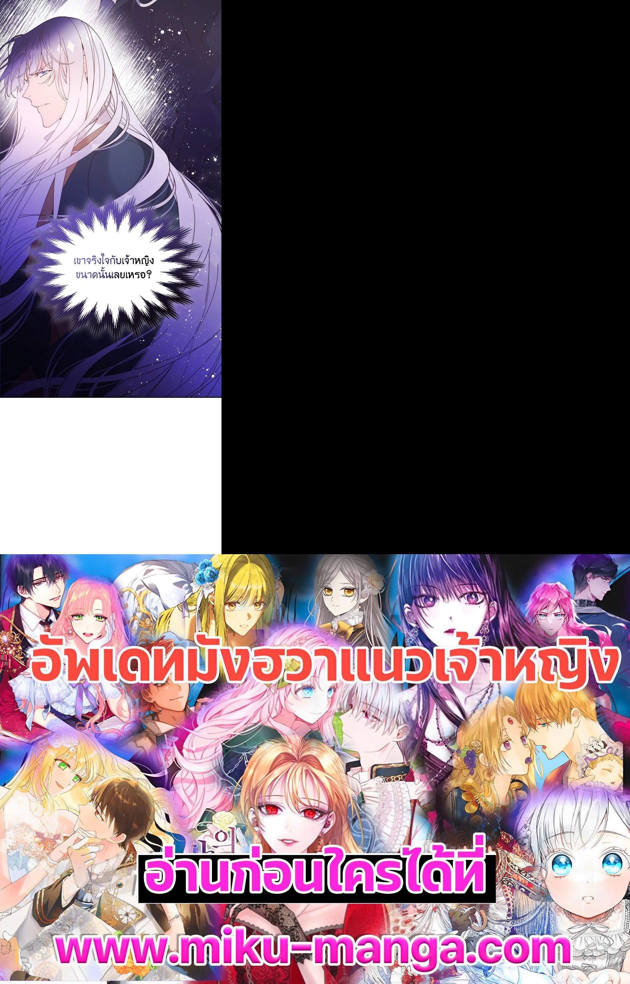 Manga-lc-com อ่านมังงะ อ่านการ์ตูน ออนไลน์ ฟรี Beatrice เจ้าหญิงเบียทริซ ตอนที่ 1 2 3 4 5 6 7 8 9 10 11 12 13 14 ฟรี ไม่มีโฆษณา Manga-lc - อ่าน มังงะ อ่าน การ์ตูน ออนไลน์ อ่านมังงะ ฟรี