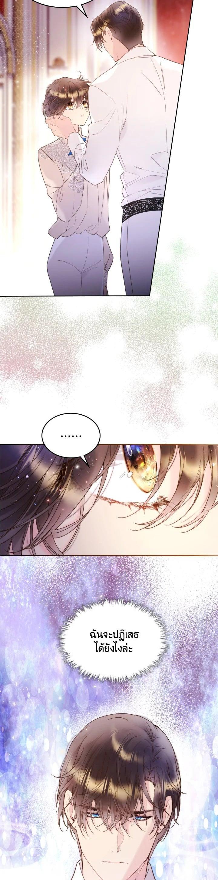 Manga-lc-com อ่านมังงะ อ่านการ์ตูน ออนไลน์ ฟรี Beatrice เจ้าหญิงเบียทริซ ตอนที่ 1 2 3 4 5 6 7 8 9 10 11 12 13 14 ฟรี ไม่มีโฆษณา Manga-lc - อ่าน มังงะ อ่าน การ์ตูน ออนไลน์ อ่านมังงะ ฟรี